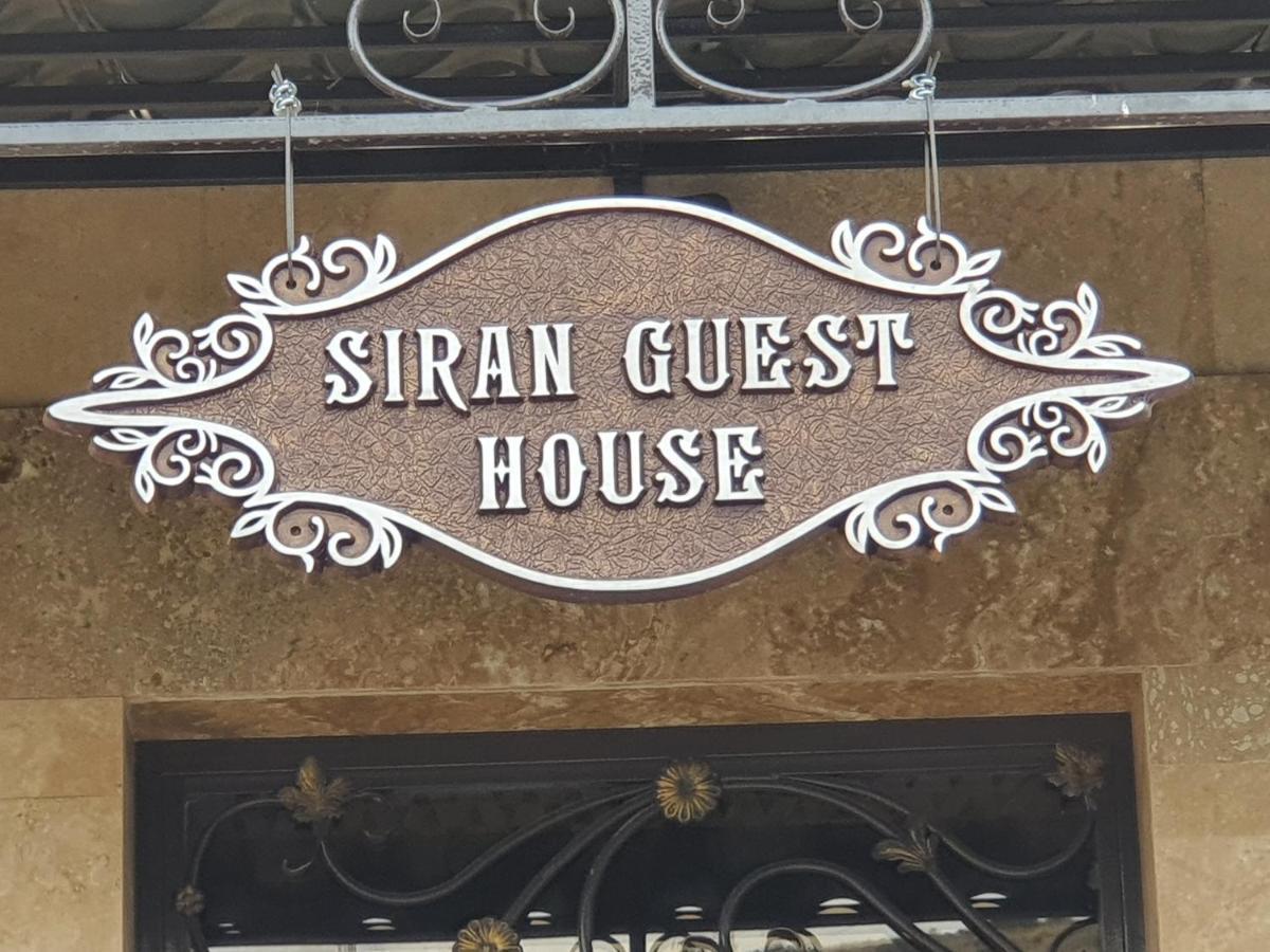 Siran Guest House Areni Exterior photo